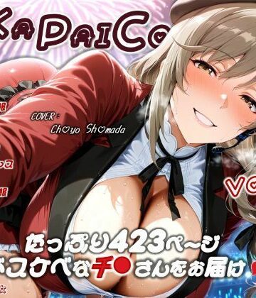 濡音艶画集 -島●千● CG Collection Vol.38｜d_824166
