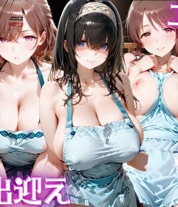 エロすぎる俺たちの妻が裸エプロンでお出迎え ア●ドルマスター編｜d_824234