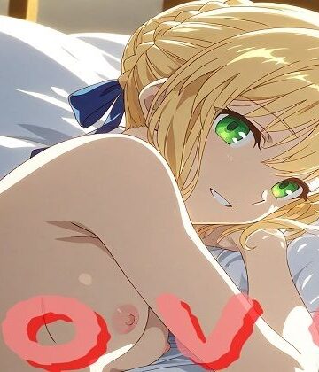 セイバーさんとの愛の巣｜d_825180