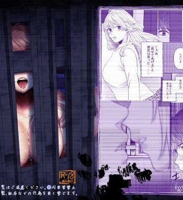 大神さんを知ってるかい？｜d_826478