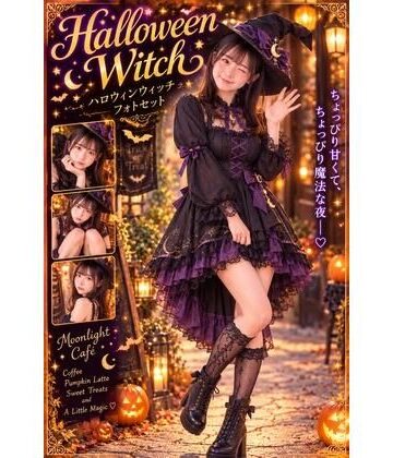 カウントダウンあり ひなのハロウィンコスプレ｜d_826619
