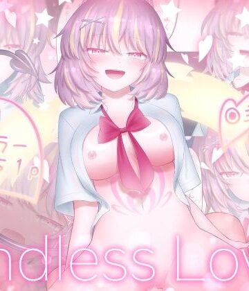 Endless Love｜d_827323