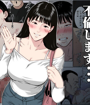 【フルカラー版】私、お義父さんと不倫します・・・ 〜変態義父に寝取られる38歳専業主婦〜｜d_827614