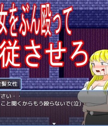 監禁部屋から逃げれない2｜d_828969