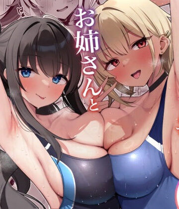 プールサイドでお姉さんと秘密のレッスン｜d_793559