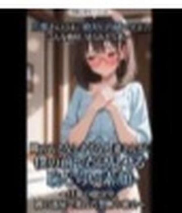 隣のおとなしそうな人妻さんが、僕の前でだけ見せる恥じらい素顔｜d_802401