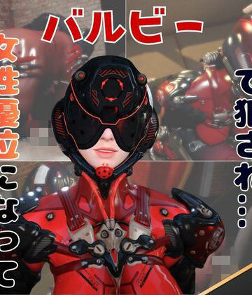 【2動画セット】戦隊モノ、ヴァルビーをマシンディルドでイジメたり、痴女プレイする動画パック｜d_823321