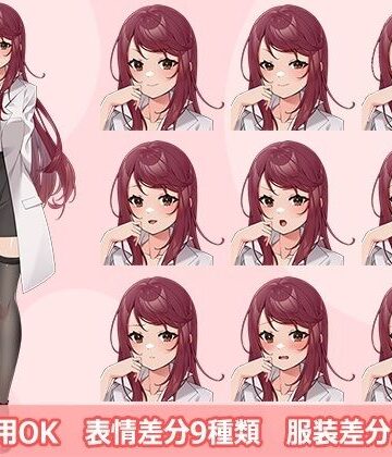 【立ち絵素材R18】クールな女研究員 フルセットPSDパック｜d_823358