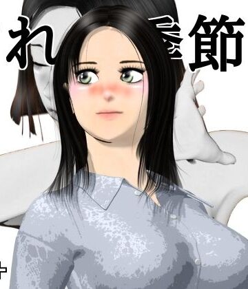 訪れた季節に｜d_823779