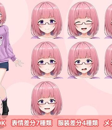【立ち絵素材R18】魔法少女コスプレオタク フルセットPSDパック｜d_823975