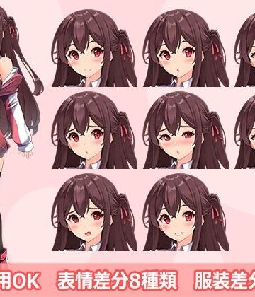 【立ち絵素材R18】 家の隣の巨乳幼馴染 フルセットPSDパック｜d_823983