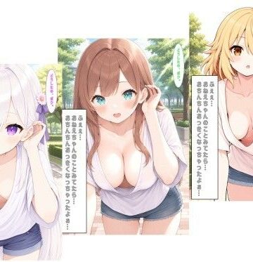 ふぇぇおちんちんおっきくなっちゃったよぉ…｜d_830279