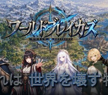 ワールドブレイカーズ｜d_830509