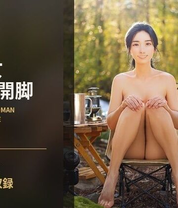 熟女M字開脚 ― MATURE WOMAN / M-LEG POSE ―｜d_830559