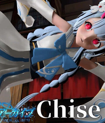 【4本】陰陽部のチセ様は天然えっちっ娘！【和楽チセ｜ブルーアーカイブ】｜d_830618