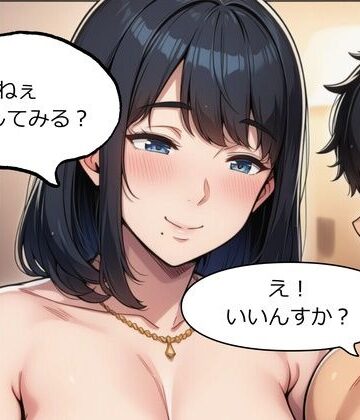 デリヘルで巨乳熟女指名したら本番できた。翔子（42）B90 W60 H92｜d_830648