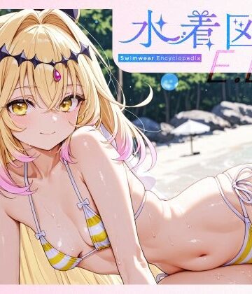 水着図鑑 ELO キュア○ルカナ・シャドウ｜d_831111