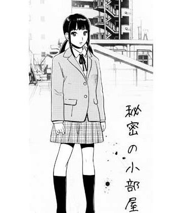 秘密の小部屋 体育倉庫が実は・・・｜d_831313
