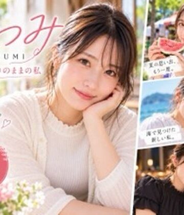 なつみ -NATSUMI- 30歳、ありのままの私｜d_832229