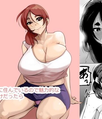 過疎地域に住んでいるので魅力的な女が母だけだったら｜d_832445