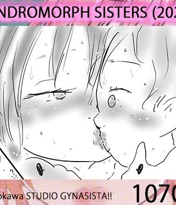 殺●人妻は夜を往く:ジナンドロモーフ・シスターズ 3｜d_833283