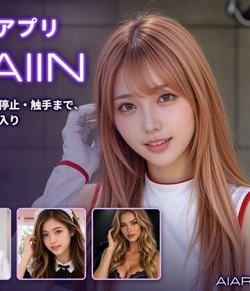 催淫アプリSAIIN ―透視・時間停止・触手まで、街ごと全部入り―（実写系）｜d_833503