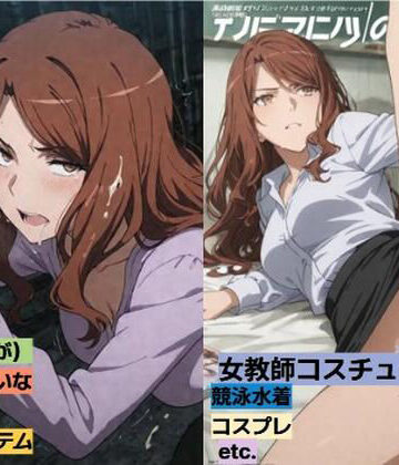 暗部組織の綺麗なお姉さんと・・・｜d_833936