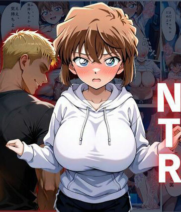灰〇哀NTR 他人棒孕ませ事件｜d_834060