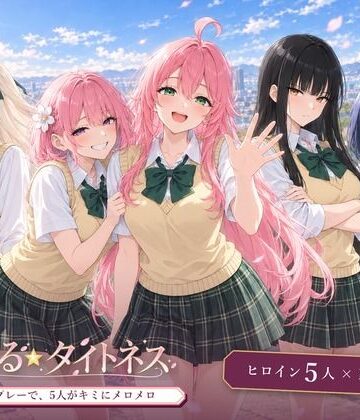 とらぶる☆タイトネス｜d_834113
