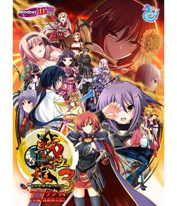 戦極姫3 〜天下を切り裂く光と影〜 デラックス Win11対応版【本編＋遊戯強化版】｜d_834141