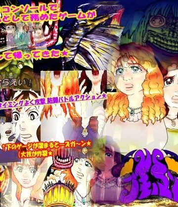 ハロウィン】VSブギーマンR｜d_834486
