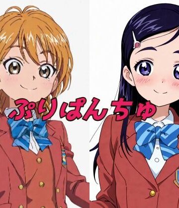 ぷりぱんちゅ｜d_834847