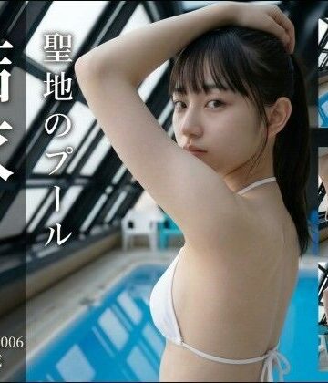 【AI生成】写真集No.006 聖地のプール結衣YUI｜d_834956