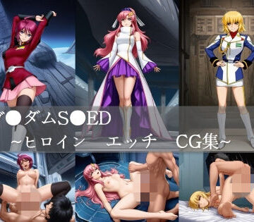 ガ●ダムS●ED ヒロイン エッチCG集｜d_835366
