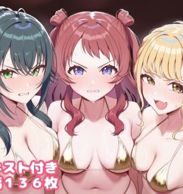 キモメンに育成されるアイドル 咲〇・こ〇ね・手○編2｜d_835405