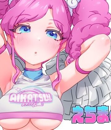 えちまとめ｜d_835470