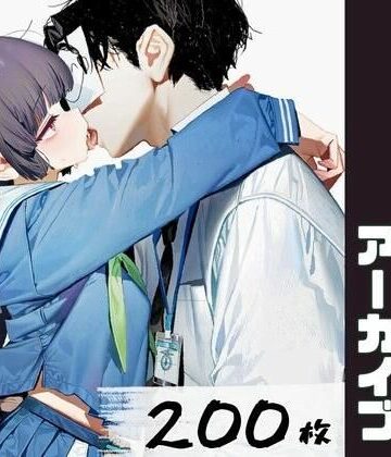 ただセックスするアーカイブ｜d_835920