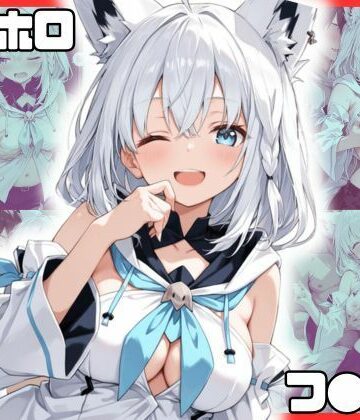 もしホ〇！！ フ〇キ編｜d_836207