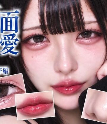 【顔が一番エロい。】顔面偏愛01 地雷系女子編 〜画面いっぱい、顔〜｜d_838629