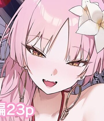 サ〇キちゃんとイクイクする本 ソープ編｜d_839226