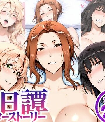 橘さん家ノ後日譚｜d_839733