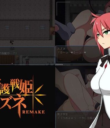 守護戦姫スズネR｜d_841078