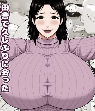 田舎で久しぶりに会った優しい叔母に甘えて中出しをした話｜d_842252