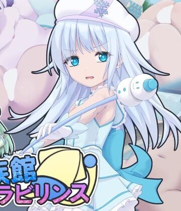 水族館ラビリンス｜d_842321