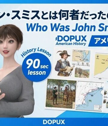 パンチラガチャ★西陣郁奈（にしじんかな）強豪予備校『DOPUX（ドピュックス）』で大学受験生向け講座（世界史）を教える名物講師！（Vol.027:ジョン・スミスとは何者だったのか？）｜d_843714