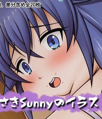 むらさきSunnyのイラスト集Vol.63｜d_844348